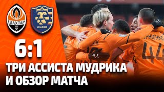 Shakhtar 6-1 Lviv. Three assists by Mudryk, all goals and higflights (03/12/2021)