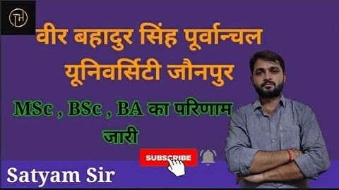 VBSPU Result 2022|VBSPU Latest update |VBSPU रिजल्ट जारी@teachhindilearners
