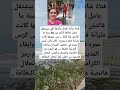 فتاة شابة تقابل والدها اللي بيشتغل عامل نظافة لأكثر من 35 سنة ما قالتش ول العلم ترند اكسبلور فتاة شابة تقابل والدها اللي بيشتغل عامل نظافة لأكثر من 35 سنة ما قالتش ول العلم ترند اكسبلور