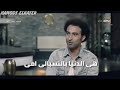 على ربيع يتكلم عن الام اجمل حاله واتس عن الام 