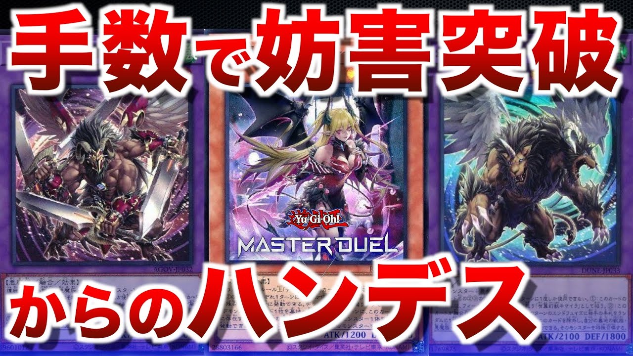 デモンスミスキマイラ】新規で強化！紅涙で実質手数が強化された