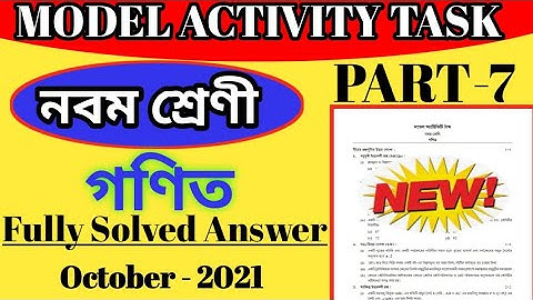 Class-9 Math Model Activity Task Part-7 Full Solution October 2021 ll Class 9 Mathematics Part-7