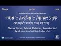 Shacharit for Yom Alef