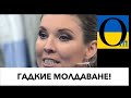 Кремль здурів від сусідів! Буде чавити! Україна прикриє?