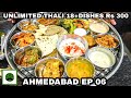 Unlimited Thali 18+ Dishes only Rs 300 | Kathiyawadi Food Tour with Veggiepaaji | Ahmedabad EP 06