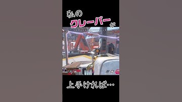 クレーバーがめっちゃ当たった試合！　#apexlegends #apex #ランパート #増幅バリケード