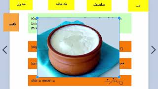 Lär dig kurdiska learn Kurdish.  تعلم اللغە الکوردیە del 4