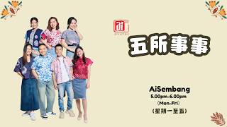 15/6 【五所事事】为了美食，你愿意往返多远的地方？