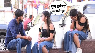 Sana आखिर चाहतीं क्या hai prank on my friend sana खान | Somesh Brijwasi |