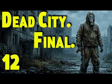 ☢ Dead City Final ☢ #12 Продолжаем!