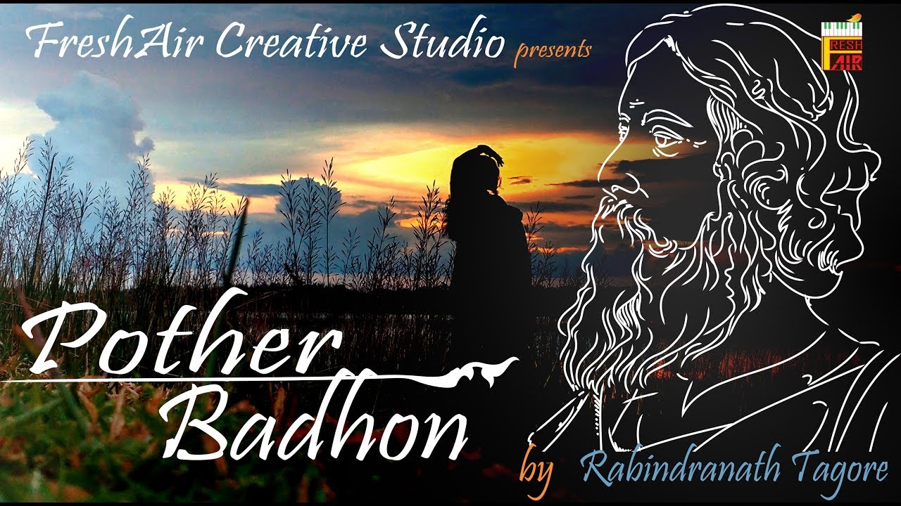 POTHER BADHON RECITATION POTH BEDHE DILO RABINDRANATH TAGORE MUSIC PRODUCER SDSAAMANTA
