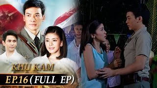 Download lagu Khu Kam | EP.16 (FULL EP) | 6 Tháng mười một 2567 | Phim Thái Vietsub