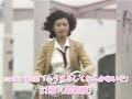 山口百恵 歌芝居「もうさみしくなんかないぞ」21歳