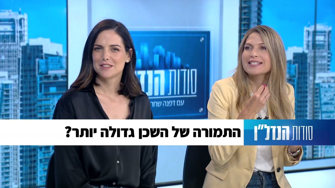 עו"ד זיו גרומן, התמורה של השכן גדולה יותר? פרק 30