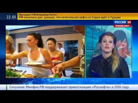 В мечтах о Наташе-видео о русских жен в Турции