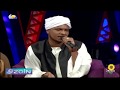مهاب عثمان ابوي اغاني واغاني 2018