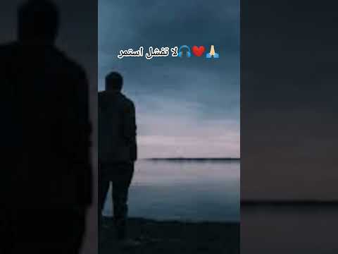 اشترك ياعزيزي المستمع ولا تهرب