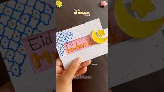 Diy Eid Mubarak gift card 🥰✨ #diy #shortvideo #giftideas #craft