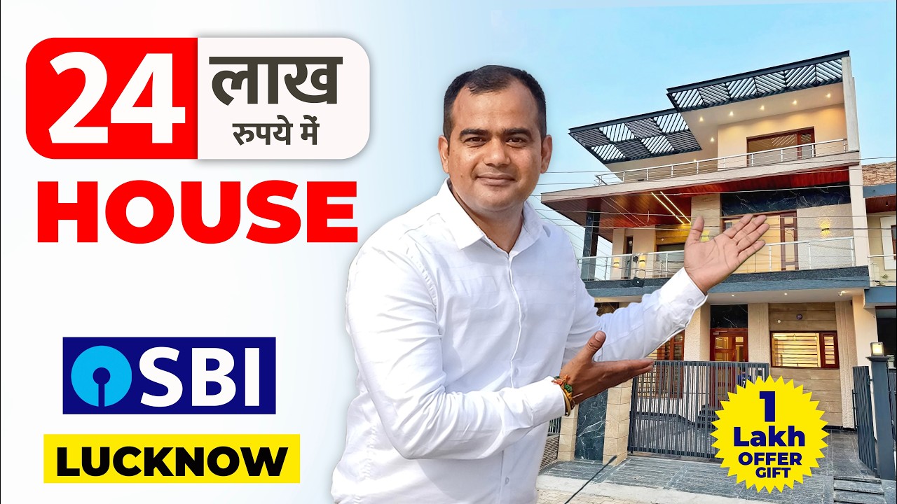 24 लाख में शानदार मकान, Independent House Sale in Lucknow near Kanpur Road 