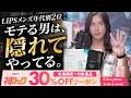 ポートレートで被写体にモテるために私がしてること