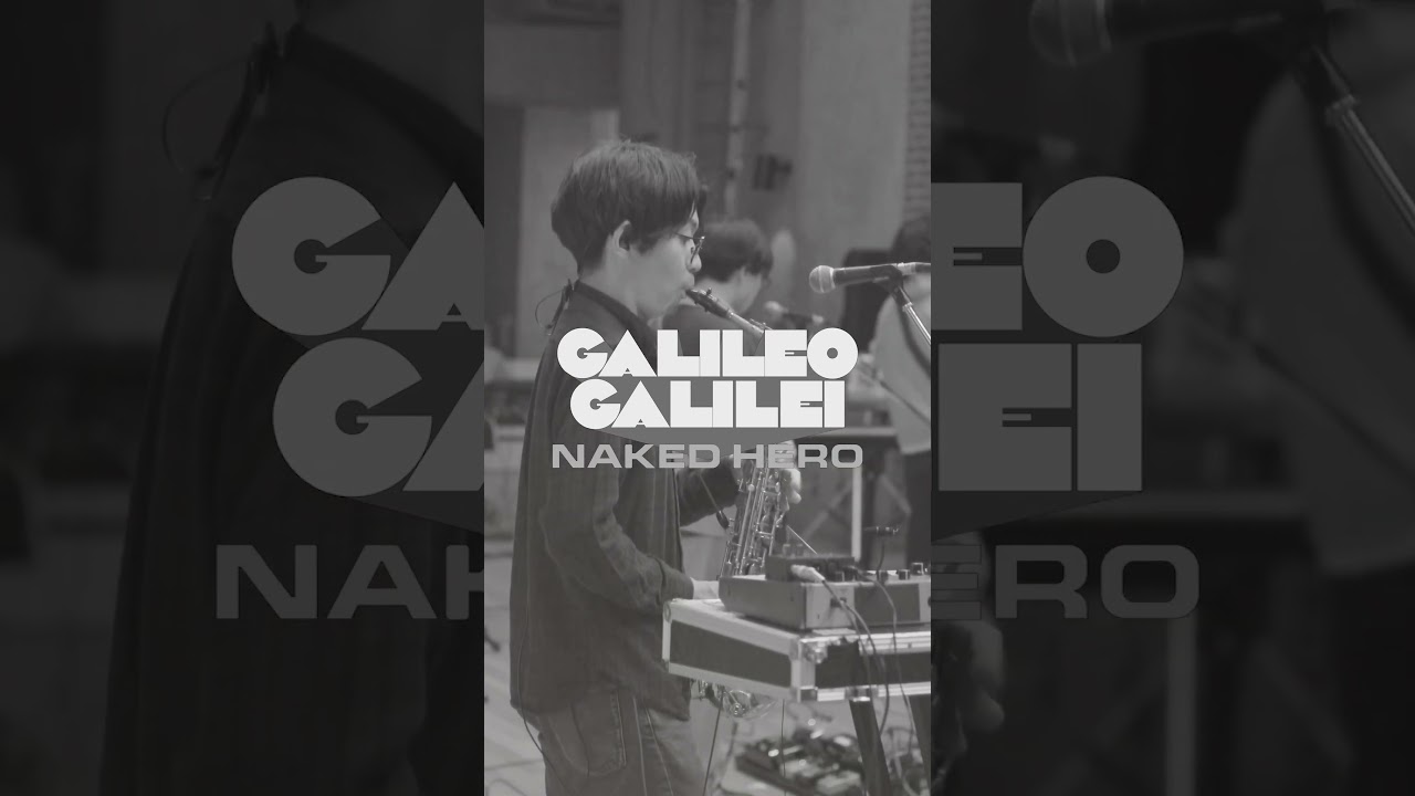 いよいよ明日から、Galileo Galilei Tour 2026 "NAKED HERO" スタート🔥 #GalileoGalilei #NAKED_HERO