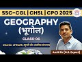 Class-06 : Interior of Earth (पृथ्वी का आंतरिक भाग) #geography #indiangeography #interiorofearth