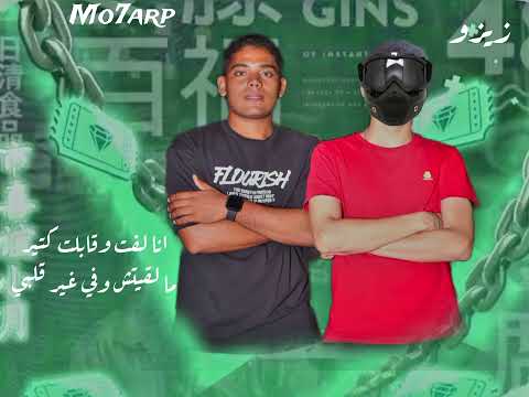 مهرجان أسمع حكايتي بس يا بيه انا الدنيا جات عليه 2024