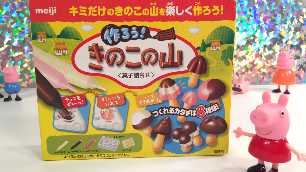 CHOCOLATE MUSHROOMS DIY Candy Kit Meiji Kinoko No Yama YouTube
