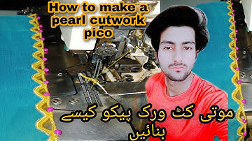 How to make a pearl cutwork pico || moti+ cutwork +pico design ||