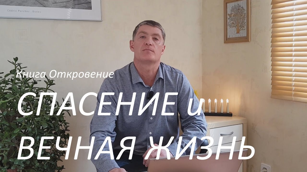 Спасение и откровения отель. Комикс jigokuhana89. Хаски энджел даст комикс спасение откровение. Спасение и откровения отель. Хаски энджел даст комикс спасение откровение.