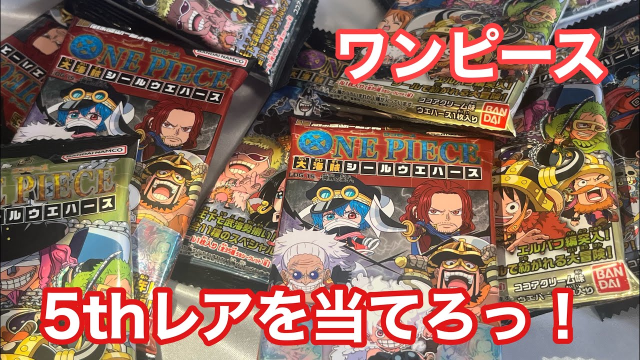 5th Rare] I'm pulling for a One Piece card! I really want one