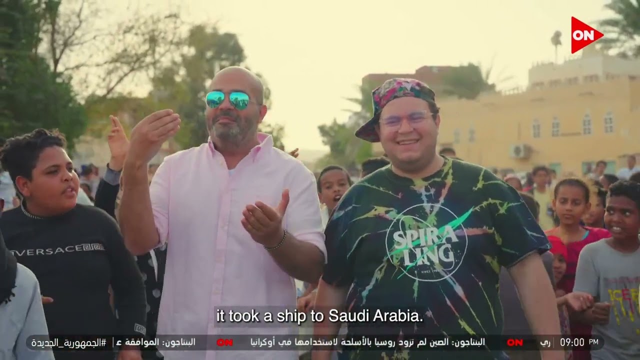 أيمن وسكر - جولة داخل مدينة القصير | الجمعة 17 مارس 2023 | الحلقة الكاملة