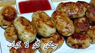 CHICKEN GOLA KABAB || GOLA KABAB RECIPE BY SPICE MIX