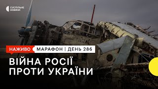 Четверо загиблих від обстрілів РФ, екстрені відключення і вибухи на російських аеродромах | 6 грудня
