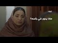 مسلسل حواجز مبعثرة تشعر بالقلق ولا تعرف ما الذي يدور في رأسه 