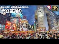 [4K]🇯🇵 渋谷盆踊りBEGIN AKB48 渋谷の中心で踊る＆サプライズゲスト! / Bon dance in Shibuya, Traditional Japanese dance.