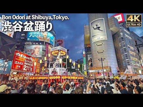 [4K]🇯🇵 渋谷盆踊りBEGIN AKB48 渋谷の中心で踊る＆サプライズゲスト! / Bon dance in Shibuya, Traditional Japanese dance.