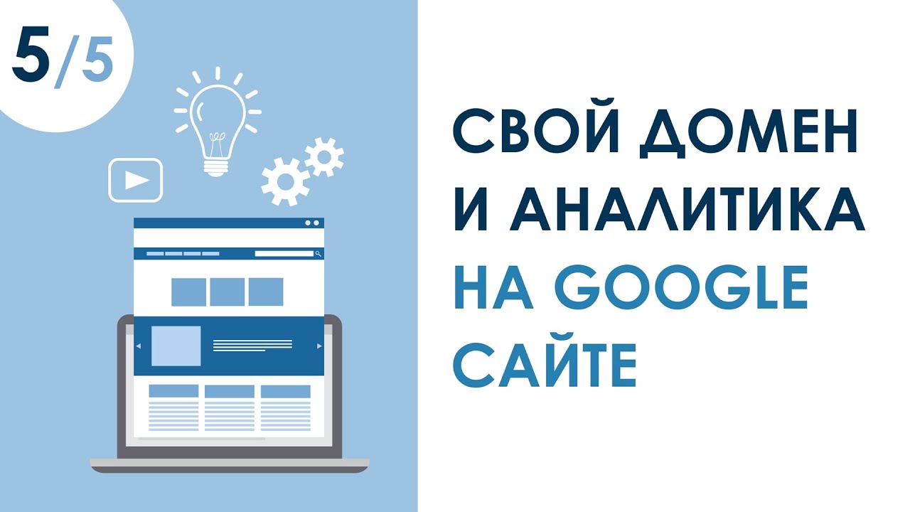 Арендуйте доменное имя udavka.ru и увеличьте посещаемость своего сайта