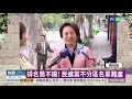 【大選情報員】國民黨陷不分區之亂 排名將修改?! | 華視新聞 20191114