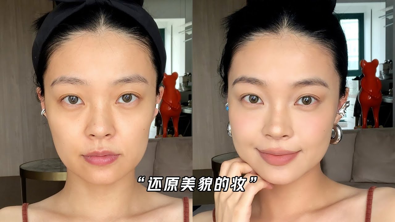 逃离化妆新手村！只需要这6个基础化妆步骤