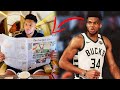 Giannis Antetokounmpo Continues to Play Mind Games With the Milwaukee Bucks...