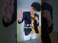 最先端技術でカンニングする生徒