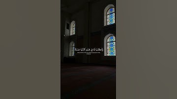 سورة الاعراف بصوت علي جابر رحمه الله القران الكريم