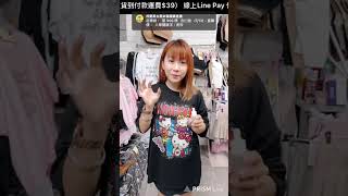 Shopping Made Easy With Live Discounts