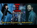    twisted tvotamil voice overtamil dubbed movies explanationtamil movies