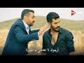 مسلسل الخليفة الحلقة 30 اعلان 2 الرسمي مترجم للعربية