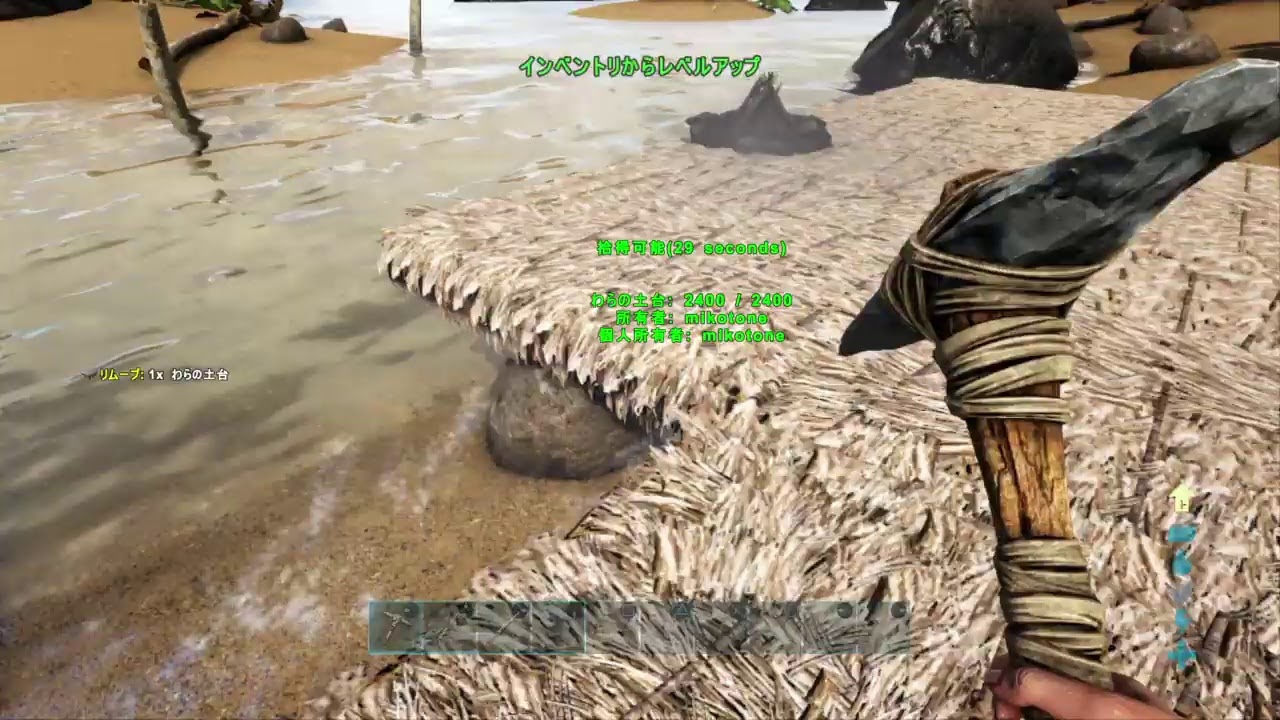 2 マルチプレイ Ark 恐竜と共存してみる 初見プレイ Ps4 Youtube