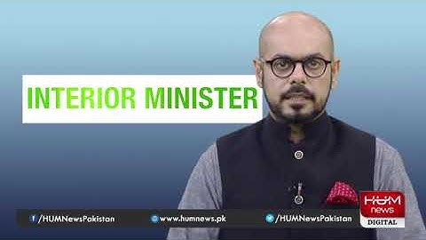 What is Exit Control List and how names are added and removed from it?