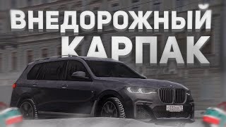 картинка: КУПИЛ ЛУЧШИЙ АВТОМОБИЛЬ ИЗ НОВОГО ЗИМНЕГО КАРПАКА В ПРОВИНЦИИ! l MTA PROVINCE