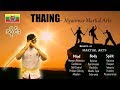 မြန်မာ့သိုင်း (Myanmar Thaing in Russia 2)
